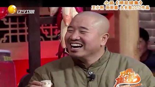 刘能小品搞笑大全高清,笑料横生，欢乐无限