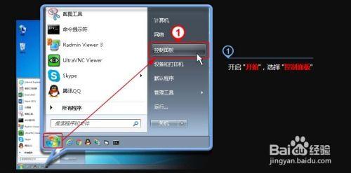 色彩娱乐怎么打不开