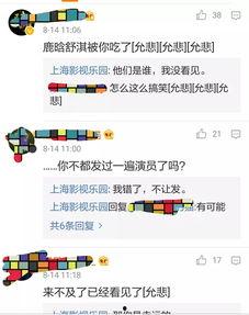 群娱乐都有点什么,解锁欢乐无限的可能