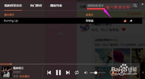 微官网背景音乐,旋律中的品牌故事