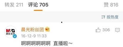 黑景甜表情包,网络热传的“表情女神”