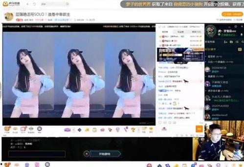 熊猫星秀女主播跳舞的,燃情演绎青春活力