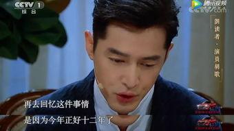 胡歌女助手张冕照片,美丽背后的公益力量