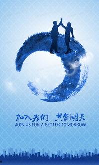 海报高清图片,高清图片背后的故事与灵感